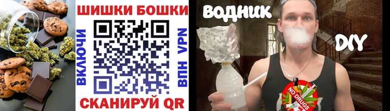 Canna-Cookies конопля  Купить  Кашира 