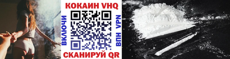 Купить закладки  Кашира  COCAIN 97% 
