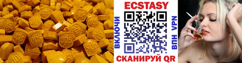 ЭКСТАЗИ ешки  Купить где  Кашира 