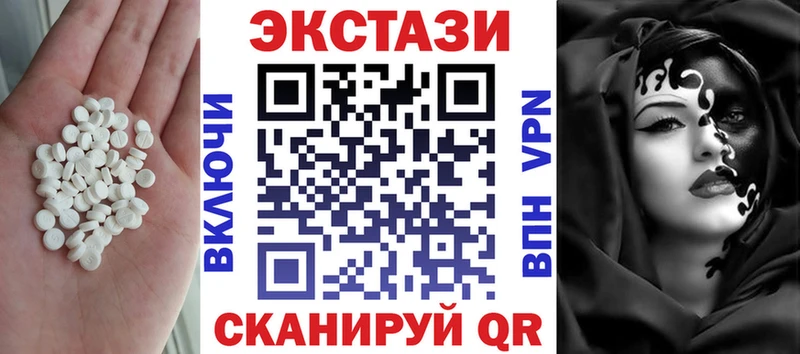 Ecstasy Cube Кашира