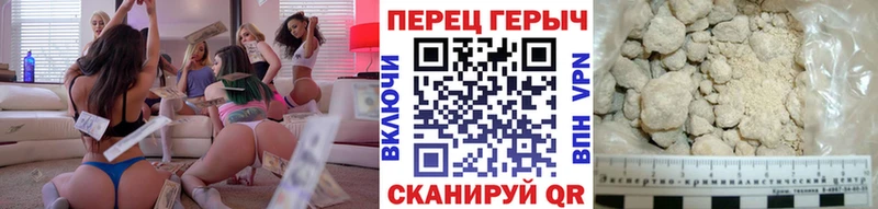 ГЕРОИН Афган  Купить где  Кашира 