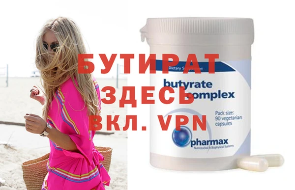 MDMA Premium VHQ Протвино
