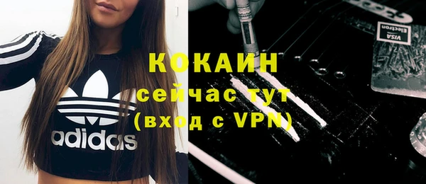 MDMA Premium VHQ Протвино
