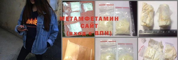MDMA Premium VHQ Протвино