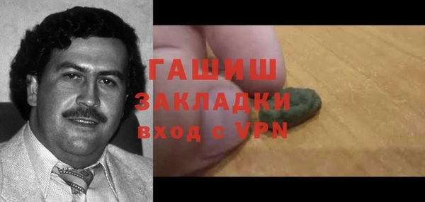 гашик Приозерск
