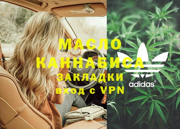 MDMA Premium VHQ Протвино