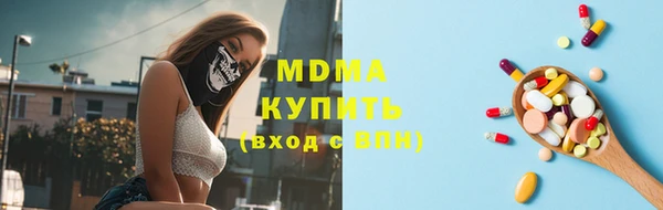 MDMA Premium VHQ Протвино