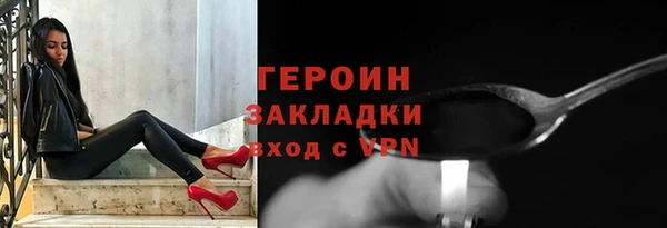 гашик Приозерск