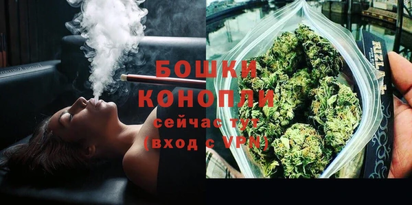 MDMA Premium VHQ Протвино