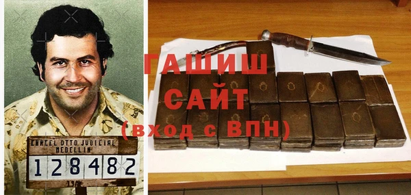 гашик Приозерск