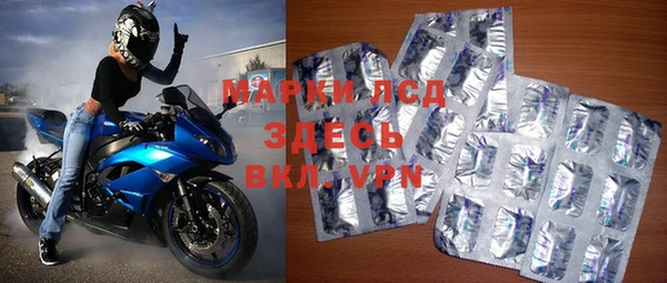 гашик Приозерск