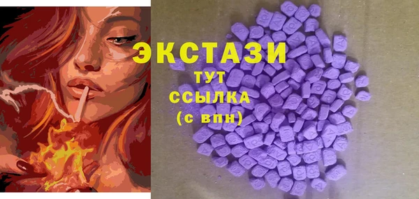 MDMA Premium VHQ Протвино