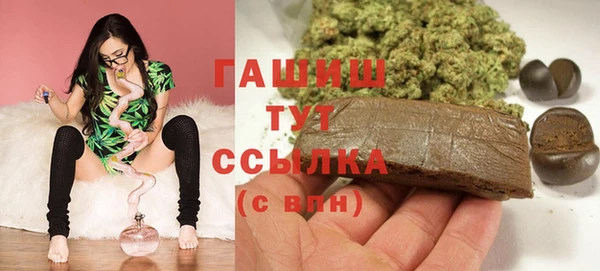 MDMA Premium VHQ Протвино