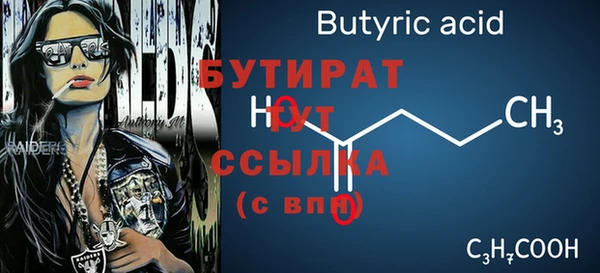 MDMA Premium VHQ Протвино