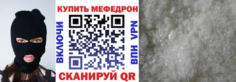 Купить где Кашира МЕФ VHQ