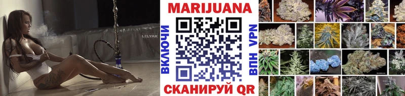 Купить закладки Кашира МАРИХУАНА семена
